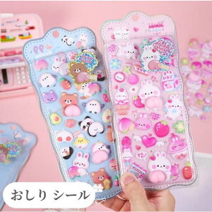 ySi2_7%OFFzՂɂՂ  V[ XNC[Y 2ZbgV[ JV[  AXebJ[ 3DXebJ[ fR[VXebJ[ 蒠X}z P[X