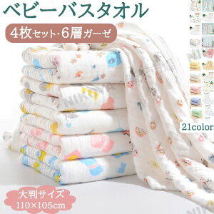 ySi2_7%OFFzxr[oX^I xr[ oX^I ^IPbg 4Zbg 킢 LN^[   n 6dK[[ 100 ɗD 21 105×110CM Ԃ oX^I V 