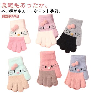  O[u LbY q ̎q Ԃ N  L lR ˂ 킢 h  5{w  qǂ jbg Xgb` ӂӂ   g ~ 5 7