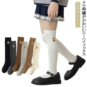 ySi2_7%OFFz6Zbg j[nC\bNX \bNX C u j[nC LbY ̎q O  6Zbg XN[\bNX 킢 ܎hJ   xr[ WjA 