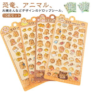 10Zbg V[V[g hbvV[  Aj}  ̎q 삳 LN^[ 3DV[ fRV[ ՂՂV[ X}zP[X fR Ao 蒠 XebJ[ 킢 {