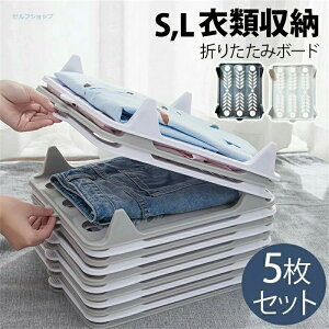 5���Z�b�g�I�m���܂肽���݃{�[�h �N���[�[�b�g���[ �ߗގ��[ �m�� �����݃{�[�h ���[�{�[�h ���[��UP �`�������Ȃ� ���ԒZ�k �^�I�����[�P�[�X �m���܂��݃{�[�h �܂肽���� ���[�{�[�h 