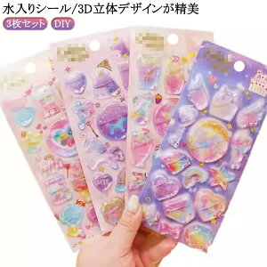 EH[^[V[ 3d EH[^[inV[ EH[^[CV[ 3Zbg V[ EH[^[CV[ V[ EH[^[V[ ՂV[ 蒠p DIY NGCeBu t@