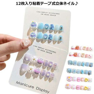  H ܂₷ ~ 3d Vv lCV[  lC 12Se[v LbY LbY ǂp \邾 ؍  lC`bv LN^[  t[ a 킢 