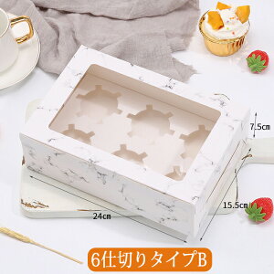 P[L{bNX 50/100Zbg JbvP[L{bNX t 2d؂ 4d؂ 6d؂ P[L  ^g{bNX Mtg{bNX َq JbvP[L }tBJbv ^g v [