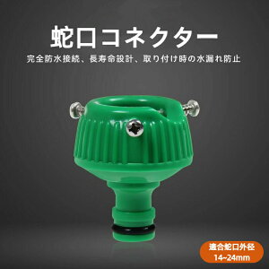 ySi2_7%OFFz֌RlN^[ ֌pϊA_v^[ U^C}[Ɛڑ\ ǃRlN^[ @pNCbNWCg O[ 1