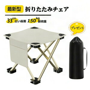 ܂肽݃`FA ܂肽݈֎q AEghA`FA Xc[ ܂ y RpNg ^ |[^u CX s Lv 싅ϐ  ^ ԉΑ Ԍ o[xL[ 