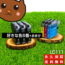 LC111-4PK LC111【永久保証/送料無料】好きな色6個セット LC111BK 互換インク LC111-4PK 黒 brother ブラザー インク lc111 ブラック LC1114PK LC111BK LC111c LC111m LC111y【あす楽 互換 インクタンク】プリンターインク ブラザー LC111BK lc111 カートリッジ LC111-4PK