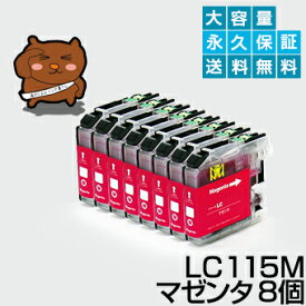 楽天市場 Mfcj6970cdw インクの通販 楽天市場 Mfcj6970cdw インクの通販