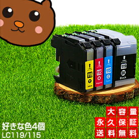 楽天市場 Mfc J6770cdw インクカートリッジ プリンター Fax用インク Pcサプライ 消耗品 パソコン 周辺機器の通販