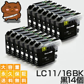 楽天市場 Mfc 930cdn インクカートリッジ プリンター Fax用インク Pcサプライ 消耗品 パソコン 周辺機器の通販 楽天市場 Mfc 930cdn インクカートリッジ プリンター Fax用インク Pcサプライ 消耗品 パソコン 周辺機器の通販
