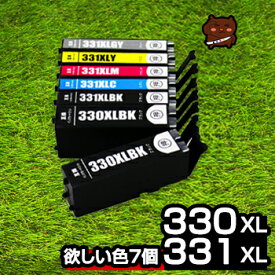 【今だけ特価】bci-331+330/6mp 大容量 bci-331 自由選択 7個 互換インク bci-331xl ts8930 ts8730 ts8630 ts8830 ts8530 bci-331+bci-330 インク 互換 bci-330xlpgbk bci-330 bci-331c bci-331m bci-331y bci-331gy キャノン用 bci-331bk bci-330pgbk bci-331xl+330xl/6mp