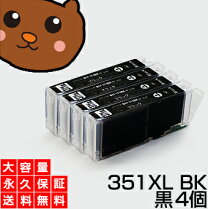 楽天市場】pixus mg7730 インク 黒の通販