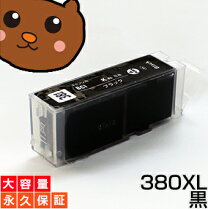楽天市場】ts8130 インク単品 pgbkの通販