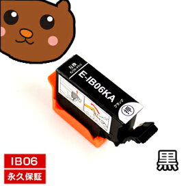 ib06ka ib06 PX-S5010 PX-S5010R1 黒 ブラック 1個 互換インク エプソン用 メガネ インク ib06 プリンタ−インク ib06kb インクカ−トリッジ ブラック【永久保証/あす楽】エプソンインク互換 カ−トリッジ ib06ka 互換インク エプソン互換 epson用 インク px S5010 S5010R1