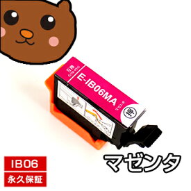 ib06ma ib06 PX-S5010 PX-S5010R1 マゼンタ 1個 互換インク エプソン用 メガネ インク ib06 プリンタ−インク ib06mb インクカ−トリッジ マゼンタ【永久保証/あす楽】エプソンインク互換 カ−トリッジ ib06ma 互換インク エプソン互換 epson用 インク px S5010 S5010R1