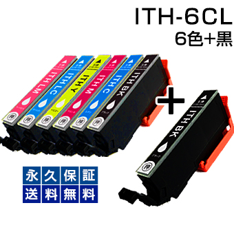 ith-6cl　エプソン用　イチョウ　EP-810AW　プリンターインク　ith-6cl　カートリッジ　EP-711A　互換インクith-6cl　黒　インクカートリッジ　イチョウ　EP-811AB　6色パック＋黒　EP-709A　ith-bk　ithbk　EP-810AB　ith　ブラック　ith6cl　EP-710A　EP-811AW　インク　ith