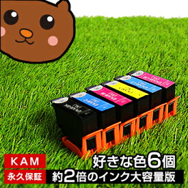 KAM-6CL-L 6個 自由選択 カメ KAM 互換 インクカートリッジ エプソン互換 EPSON互換 カメ互換 シリーズ セット内容 KAM-BK-L KAM-C-L KAM-M-L KAM-Y-L KAM-LC-L KAM-LM-L 対応プリンタ EP-815A EP-715A EP-814A EP-714A EP-813A EP-713A EP-812A EP-712A EP-816A EP-716A
