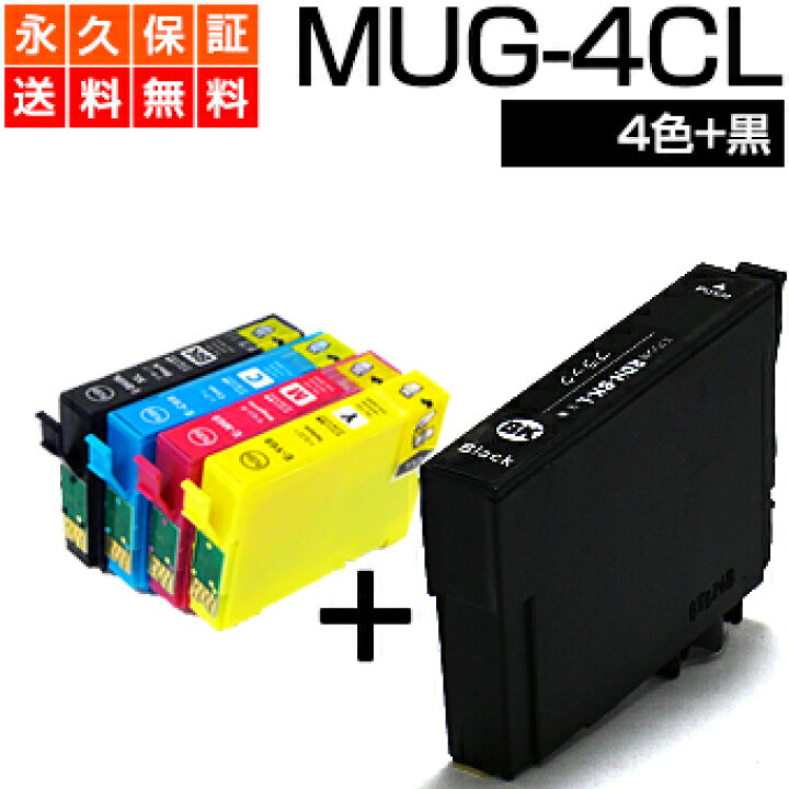 最大58％オフ！ MUG-BK ブラック 単品 エプソン用 互換 インク MUG MUG-4CL MUG4CL MUGBK EW-052A EW-452A  EW052A EW452A