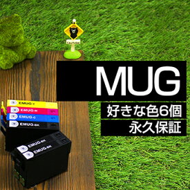 MUG-4CL 6個 自由選択 マグカップ MUG 互換 インクカートリッジ エプソン互換 EPSON互換 マグカップ互換 シリーズ セット内容 MUG-BK MUGBK MUG-C MUGC MUG-M MUGM MUG-Y MUGY 対応プリンター ew-052a ew052a ew-452a ew452a