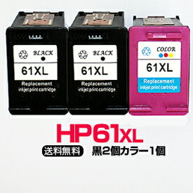 HP61XL【3個セット/CH563WA+CH564WA】HP61XL 3色一体型 カラー+黒【増量】リサイクルインクカートリッジ【再生】ENVY 5530 4500 4504 Officejet 4630 HP61【永久保証】