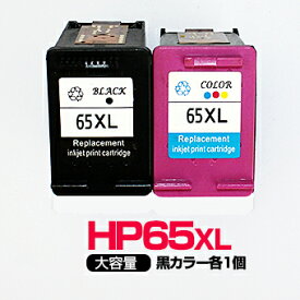 HP65XL 黒1個/カラー1個【2個セット/F6U64AA+N9K03AA】3色一体型 カラー+黒【増量】リサイクルインクカートリッジ【再生】ENVY5020 HP65【永久保証】