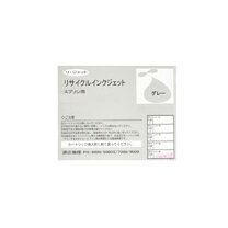楽天市場】px－9000 インクの通販