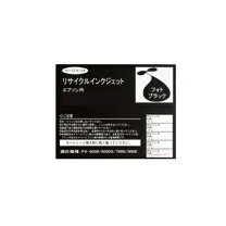 楽天市場】px－9000 インクの通販