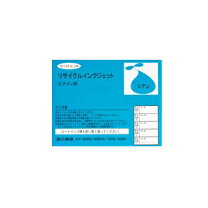 楽天市場】px－9000 インクの通販