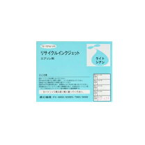 楽天市場】px－9000 インクの通販