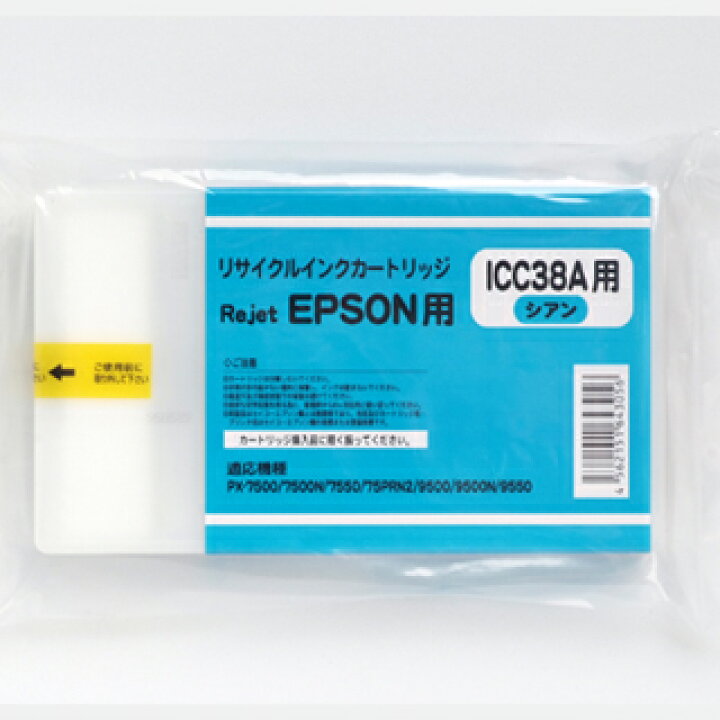 楽天市場】IC38A/PX-7500/PX-7500P/PX-75PRN/PX-9500/黒/フォト 