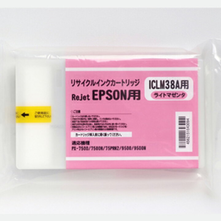 楽天市場】IC38A/PX-7500/PX-7500P/PX-75PRN/PX-9500/黒/フォト 