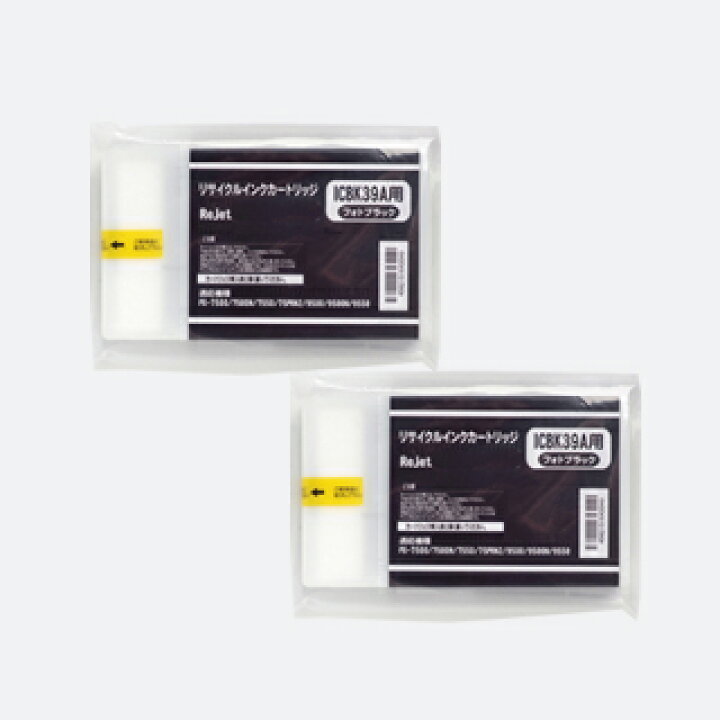 楽天市場】IC39A/PX-7500/PX-7500N/PX-7500P/PX-75PRN/PX-9500/黒 
