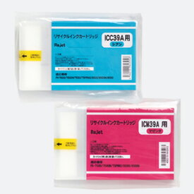 ICBK39A/ICC39A/ICM39A/ICY39A/ICLC39A/ICLC39A/ICLGY39A/ICGY39A/PX-7500/PX-7500N/PX-7500P/PX-75PRN/PX-9500/お好み/4色/セット/互換インク/再生インク/リサイクルインク/リサイクル/送料込み/送料無料/EP社用/インクカートリッジ/プリンタ/インク/激安/SALE/おすすめ
