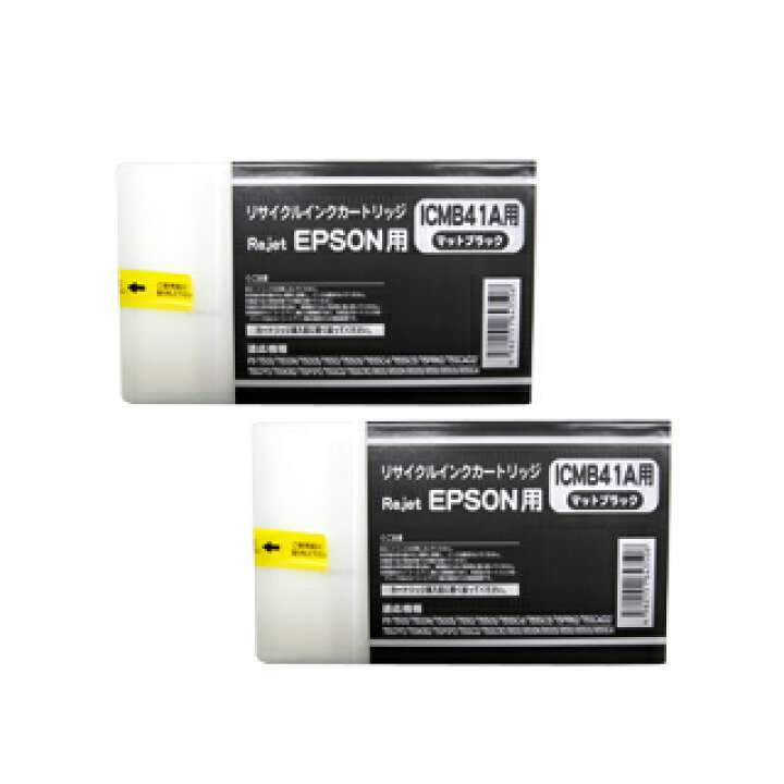 楽天市場】ICMB41A/ICC41A/ICM41A/ICY41A/PX-7500/PX-7500N/PX-7500S  