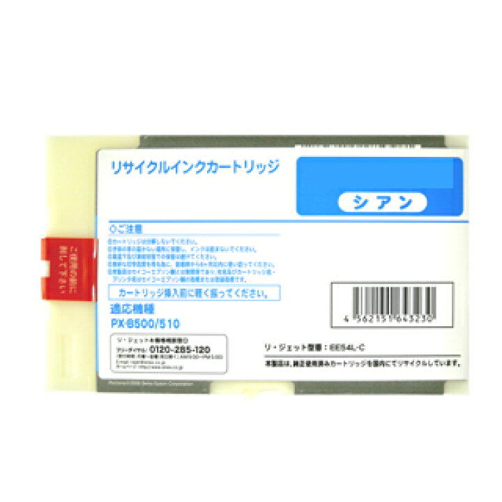 楽天市場】EMP5BKL EMP5BKLL EMP5CL EMP5ML EMP5YL EMシステムズ EMP 