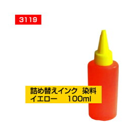 楽天市場 Lc3119 詰め替えの通販