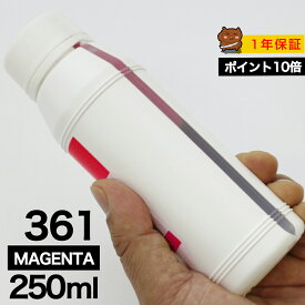 詰め替えインク 250ml マゼンタ 染料 TS5430 TS5330 BC-361 BC-361XL 詰め替えインク キヤノン用 詰め替え BC-361 BC-361XL 詰替 詰替インク TS5430 TS5330 つめ替え つめ替えインク つめかえ つめかえ 大容量 送料無料