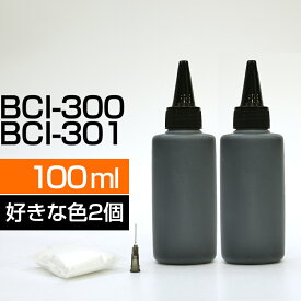 詰め替えインク BCI-301+300/5MP 【送料無料】 BCI-301 BCI-301S BCI-301XL 【つめかえ】BCI-301XLBK BCI-301XLC BCI-301XLM BCI-301XLY BCI-301XLGY BCI-301XL+300XL/5MP BCI-301XL+300XL/6MP BCI-301+300/6MP
