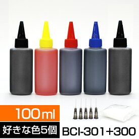詰め替えインク BCI-300+300/6MP 【送料無料】 BCI-300 BCI-300S BCI-300XL 【つめかえ】BCI-301BK BCI-301C BCI-301M BCI-301Y BCI-301GY BCI-300PGBK BCI-300XLPGBK BCI-300XLBK BCI-301XL+300XL/5MP BCI-301XL+300XL/6MP BCI-301+300/6MP