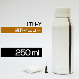 詰め替えインク 250ml イエロー 染料 EP-709A EP-710A EP-711A EP-810AB EP-810AW EP-811AB EP-811AW ITH-Y イチョウ 詰め替えインク エプソン用 詰め替え ITH-Y 詰替 詰替インク つめ替え つめ替えインク 中容量 送料無料