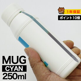 MUG 詰め替えインク 250ml シアン 染料 EW-052A EW-452A マグカップ MUG MUG-C 詰め替えインク エプソン用 詰め替え 4色セットのMUG-4CLから MUG-C 詰替 詰替インク EW-052A EW-452A つめ替え つめ替えインク つめかえ つめかえ 中容量 送料無料