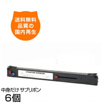 楽天市場】oki 8480 su〓r（プリンター・FAX用インク｜PCサプライ 