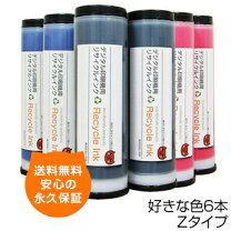 楽天市場】risoインクzタイプe s－4253の通販