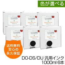 楽天市場】duplo dp-u650の通販