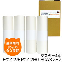 楽天市場】riso マスター fタイプの通販