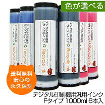 楽天市場】理想科学 輪転機 インクの通販
