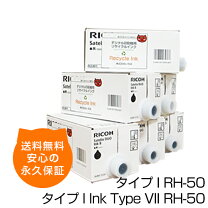 楽天市場】理想科学 輪転機 インクの通販
