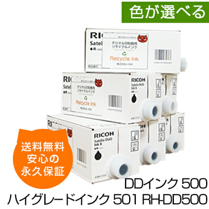 楽天市場】【送料無料】デジタル印刷機用汎用インク Fタイプ 1000ml 6 