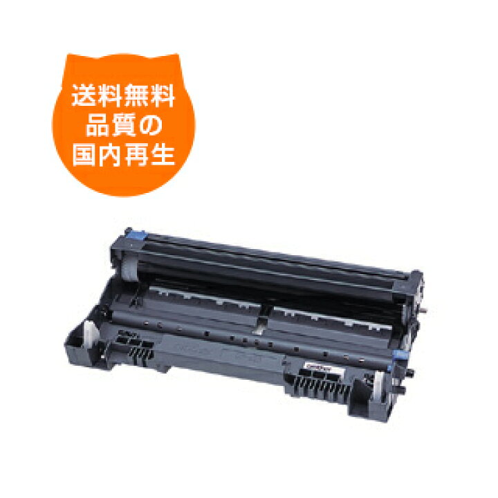 楽天市場】【送料無料】DR31J/ﾀｲﾌﾟ3100 ブラザー リサイクルドラム 